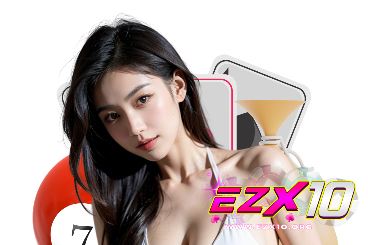 ezx10 เว็บตรง
